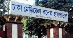 ঢামেকের আশপাশ থেকে তিন ভবঘুরের মরদেহ উদ্ধার