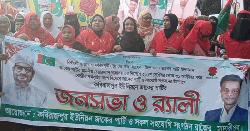 ‘ভোটারদের ব্যবহার করে কোটি টাকা বিদেশে পাচার করা একদলের মূল লক্ষ্য’ 