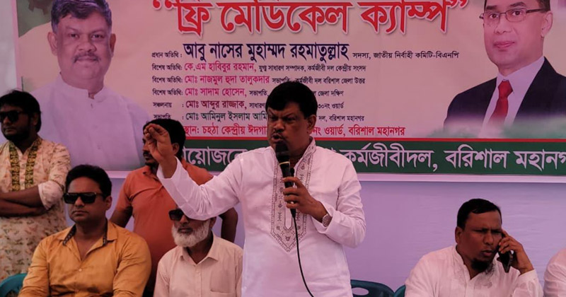 সংগৃহীত ছবি