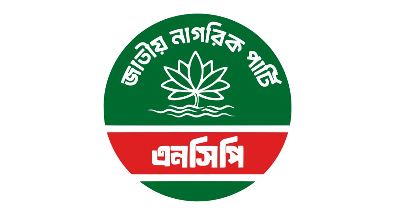 প্রতীকী ছবি