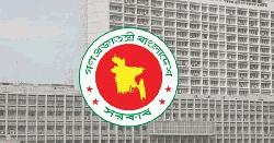 জুয়া ও পর্নোগ্রাফির বিজ্ঞাপন বন্ধে সরকারের নতুন কঠোর নির্দেশনা