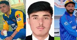 পাকিস্তানের হামলায় ৩ ক্রিকেটার নিহত, সিরিজ বর্জন করলো আফগানিস্তান