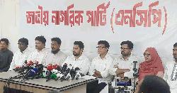 ‘জুলাই সনদে স্বাক্ষরকারীরা গণঅভ্যুত্থান ও জনগণ থেকে ছিটকে গেছে’