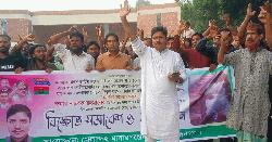 মেলান্দহে বিএনপির গণসংযোগকালে প্রতিপক্ষের হামলার প্রতিবাদে বিক্ষোভ সমাবেশ 