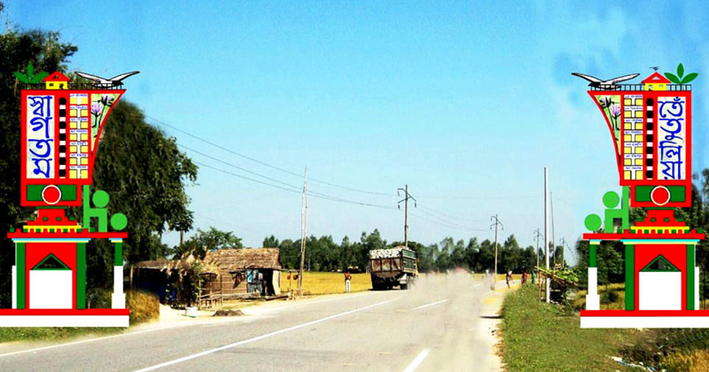 তেঁতুলিয়া গেট