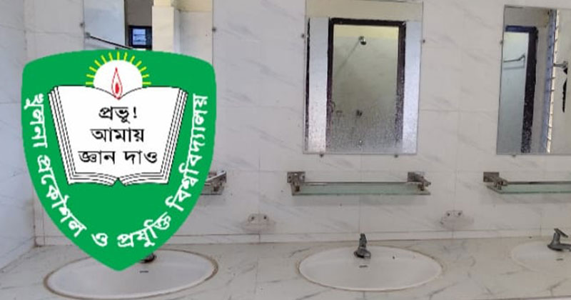 কুয়েটে লবণাক্ত পানি, স্বাস্থ্যঝুঁকিতে শিক্ষার্থীরা