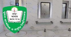 কুয়েটে লবণাক্ত পানি, স্বাস্থ্যঝুঁকিতে শিক্ষার্থীরা