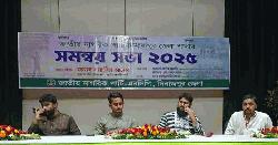 শাপলা প্রতীক নিয়েই এনসিপি নির্বাচন করবে: সার‌জিস 