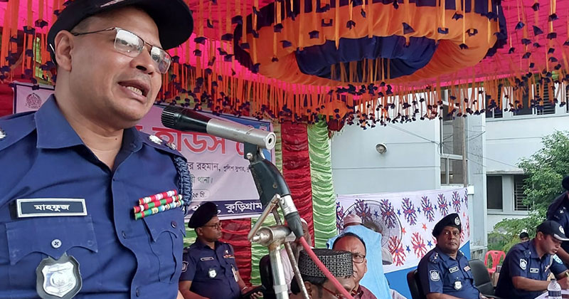 নাগেশ্বরীতে জনতার সাথে থানা পুলিশের ওপেন হাউস ডে অনুষ্ঠিত