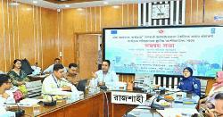 গ্রাম আদালত ব্যবস্থায় জনসচেতনতা বাড়াতে রাজশাহীতে সমন্বয় সভা