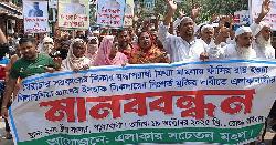 পটুয়াখালীতে মামলা ও ফাঁসির রায় প্রত্যাহারের দাবিতে মানববন্ধন