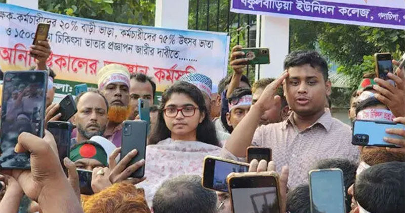 সংগৃহীত ছবি