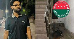 পুরান ঢাকায় জবি ছাত্রদল নেতাকে ছুরিকাঘাতে হত্যা