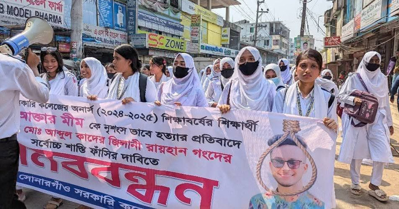 সংগৃহীত ছবি