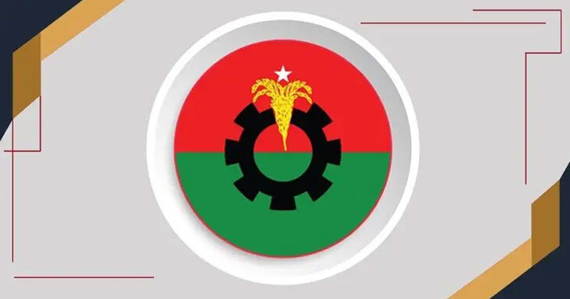 প্রতীকী ছবি