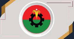 আজ বেলা ১১টায় গুলশানে সংবাদ সম্মেলন করবে বিএনপি