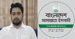 নাহিদের মন্তব্যে তীব্র প্রতিক্রিয়া জানিয়েছে জামায়াত