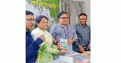 জাতীয়তাবাদী লেখক ফোরামের শরৎ আয়োজনে বাংলাদেশকে তুলে আনার আহ্বান