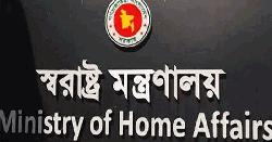 ৪ হাজার এএসআই নিয়োগ দিচ্ছে সরকার, প্রজ্ঞাপন জারি