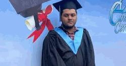 চট্টগ্রামে বিশ্ববিদ্যালয় শিক্ষার্থীর হাত-পায়ের রগ কাটা মরদেহ উদ্ধার