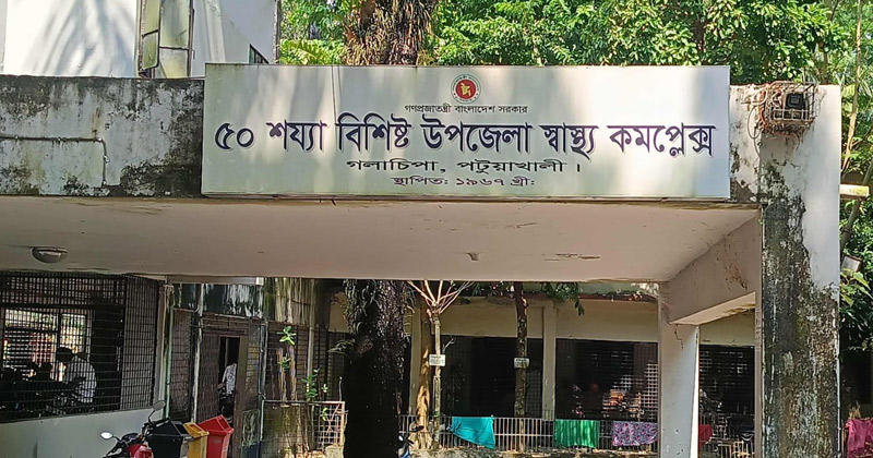 ফাইল ছবি