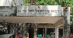 গলাচিপা স্বাস্থ্য কমপ্লেক্সে ৩ টাকার টিকিট ৫ টাকায় বিক্রি  