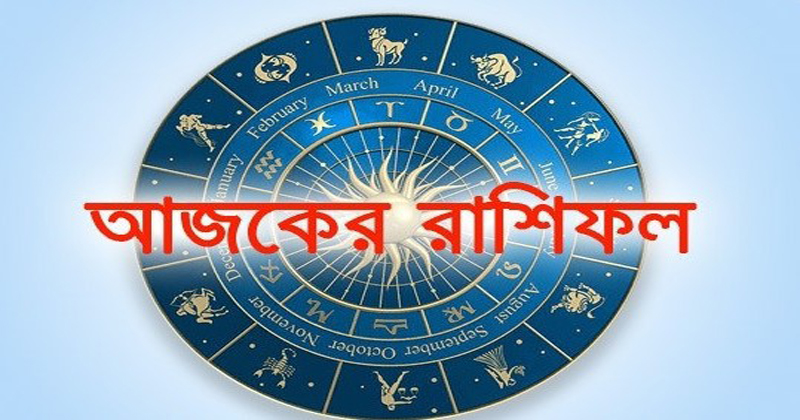প্রতীকী ছবি