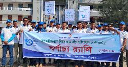 ‎পটুয়াখালীতে পরিসংখ্যান দিবস উপলক্ষে র‍্যালী ও আলোচনা সভা