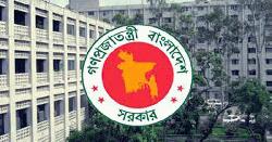 উৎপল কুমার দে’র নামে প্রকাশিত ভুয়া বদলিপূর্বক পদায়নের প্রজ্ঞাপন