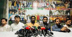  জানুয়ারিতে জাতীয় নির্বাচনের দাবি করেছে গণ অধিকার পরিষদ 