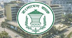 ঋণ অবলোপনের ৩০ কার্যদিবস পূর্বে গ্রাহককে নোটিশ দিতে হবে: বাংলাদেশ ব্যাংক