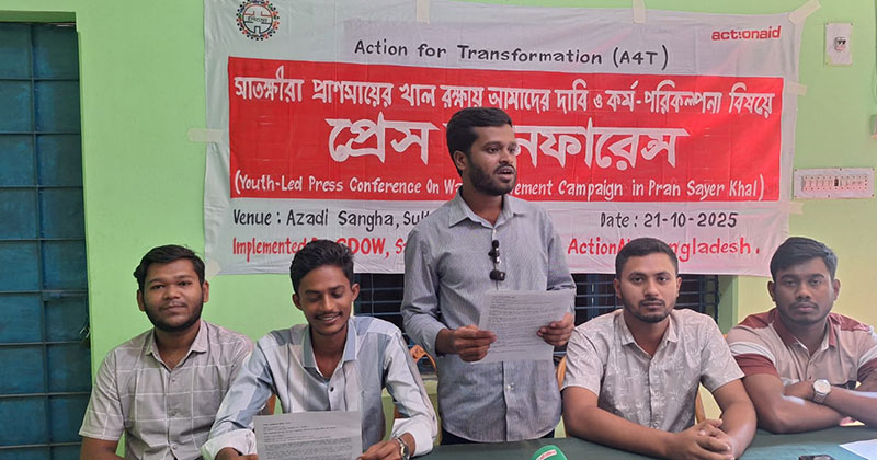 সাতক্ষীরার প্রাণসায়ের খাল রক্ষায় যুব সমাজের দাবি