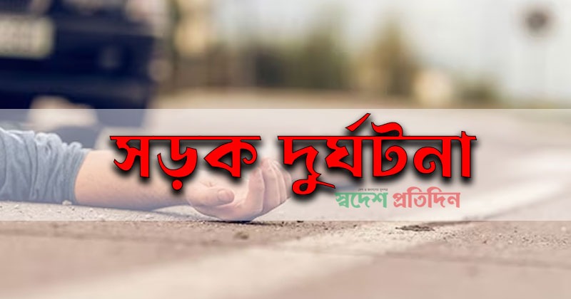 প্রতীকী ছবি