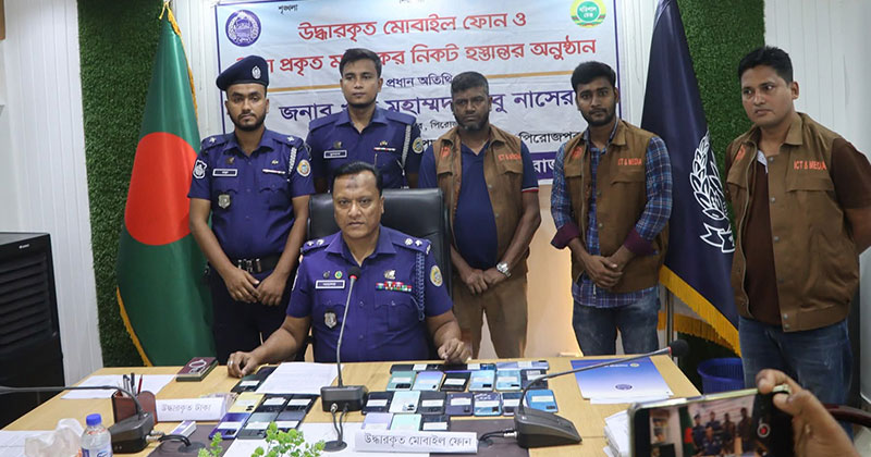 পিরোজপুরে হারানো ২৯টি মোবাইল ফোন ও টাকা উদ্ধার