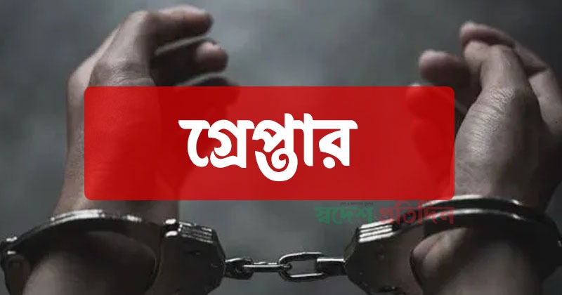 প্রতীকী ছবি
