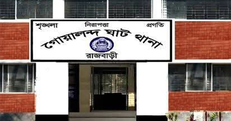 রাজবাড়ীর গোয়ালন্দে বাসের ধাক্কায় পথচারীর মৃত্যু