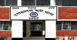 রাজবাড়ীর গোয়ালন্দে বাসের ধাক্কায় পথচারীর মৃত্যু