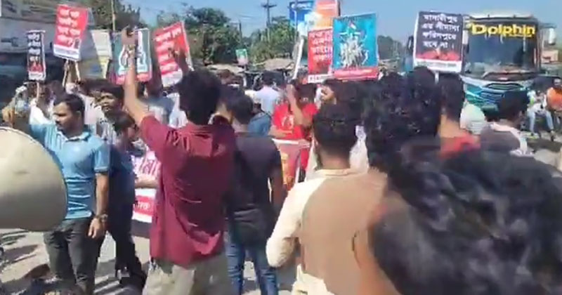 মাদারীপুরে সীমানা ফরিদপুরে অন্তর্ভুক্ত না করার দাবিতে বিক্ষোভ ও সড়ক অবরোধ