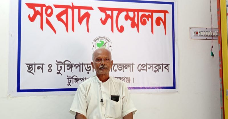 ভোজেশ্বর বিশ্বাস