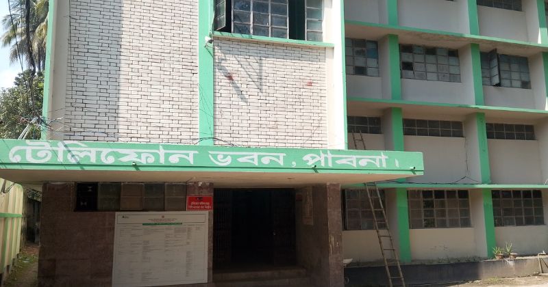 পাবনা বিটিসিএলের সহকারী ব্যবস্থাপকের বিরুদ্ধে দুর্নীতির অভিযোগ