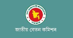 বেতন কমিশনের প্রতিবেদন নির্দিষ্ট সময়ের মধ্যে পেশের আশা