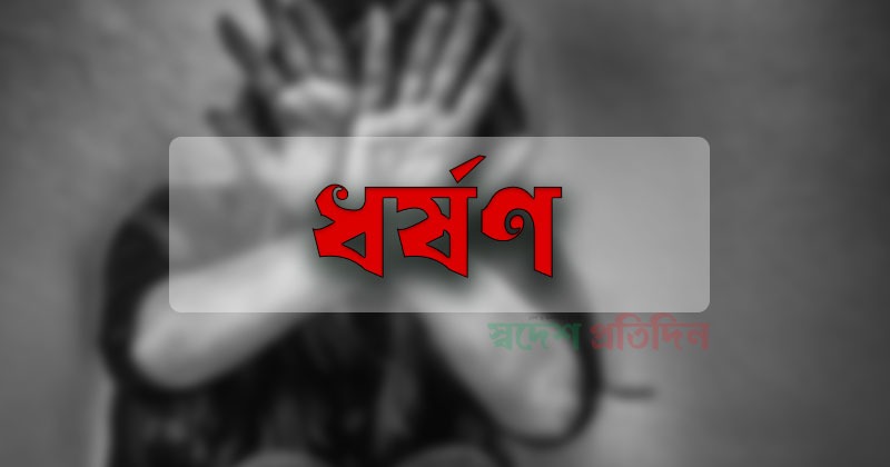 প্রতীকী ছবি