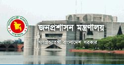 আওয়ামী আমলের ৯ সচিবকে বাধ্যতামূলক অবসর