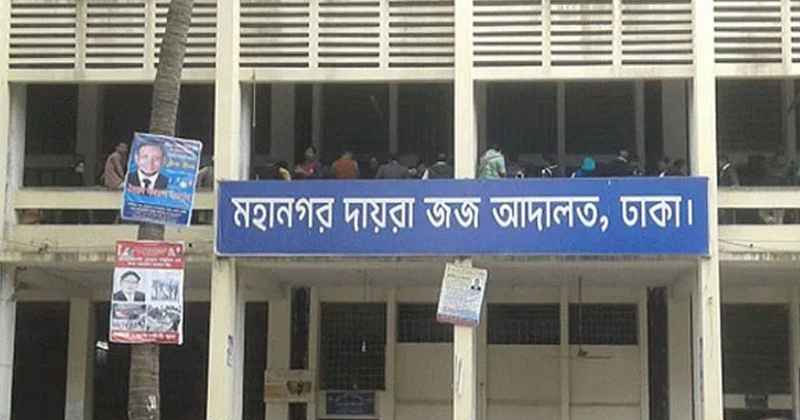 ফাইল ছবি
