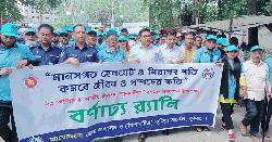 জাতীয় নিরাপদ সড়ক দিবসে কুমিল্লায় বর্ণাঢ্য র‌্যালি ও আলোচনা সভা