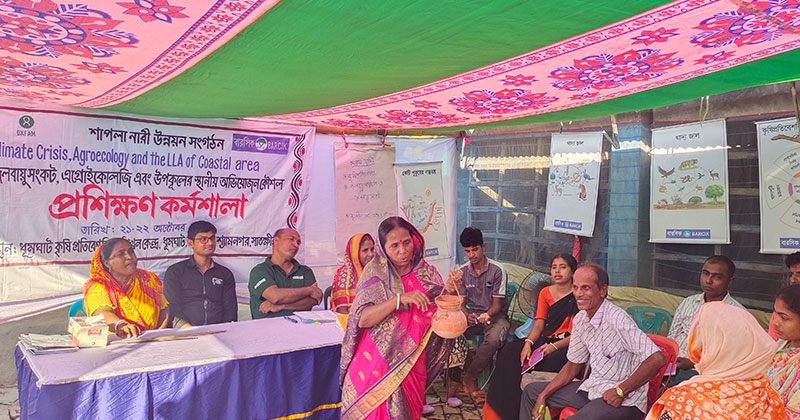 জলবায়ু সংকট মোকাবিলা ও টেকসই খাদ্য ব্যবস্থা নিশ্চিতকরণে প্রশিক্ষণ কর্মশালা