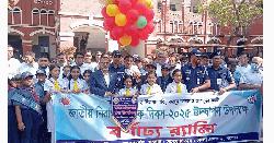 যশোরে জাতীয় নিরাপদ সড়ক দিবস পালন