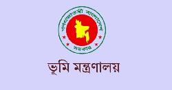 দেশের সব ভূমি অফিসে নিরাপত্তা জোরদারের নির্দেশ
