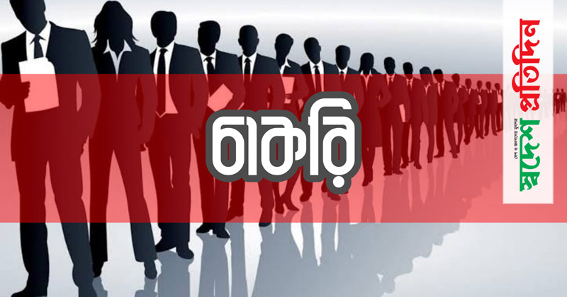 প্রতীকী ছবি