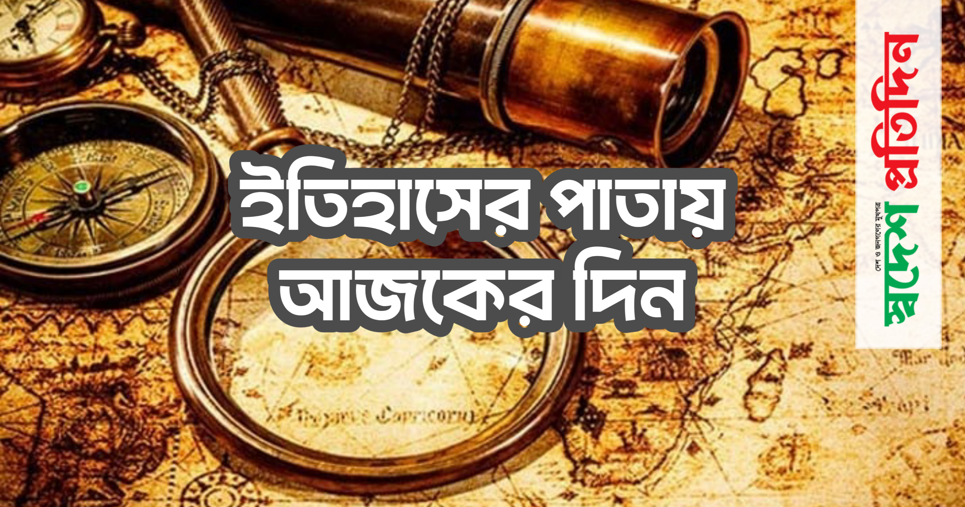 প্রতীকী ছবি